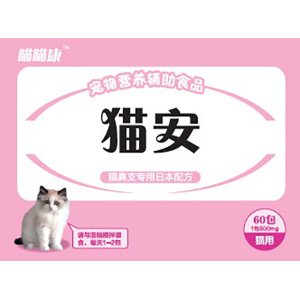 喵喵康貓安500mg*60包