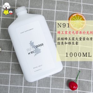 愛犬島91寵物營養補充劑