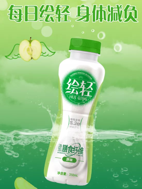 繪輕膳食纖維飲品營銷中心1.jpg