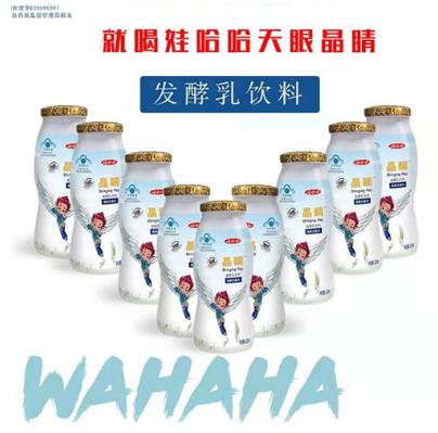 娃哈哈天眼晶睛產(chǎn)品.jpg