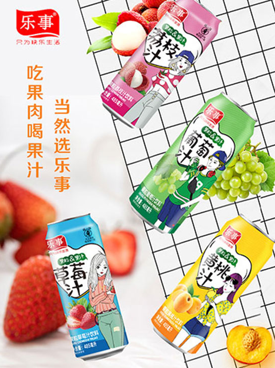 樂事果粒果汁.png