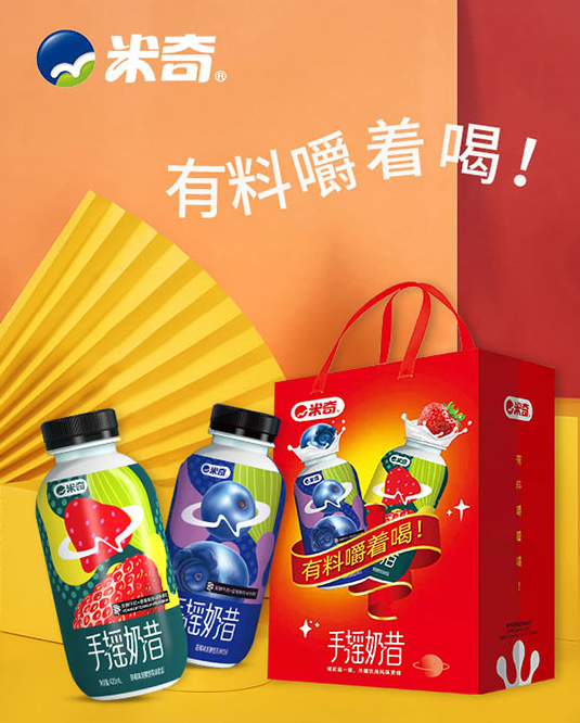 焦作市米奇食品飲料有限公司.png