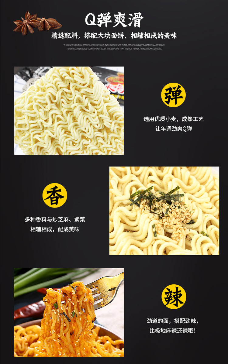 蓉一品莫麗卡火雞面1_04.jpg