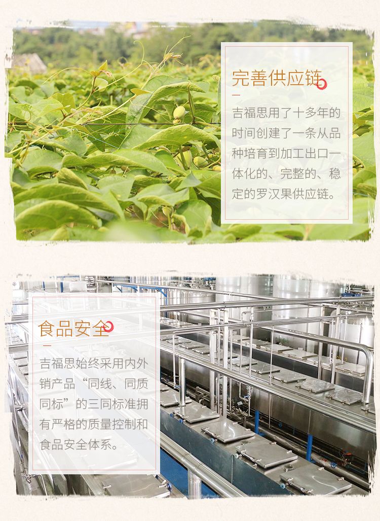羅漢果粒粒茶18條_08.jpg