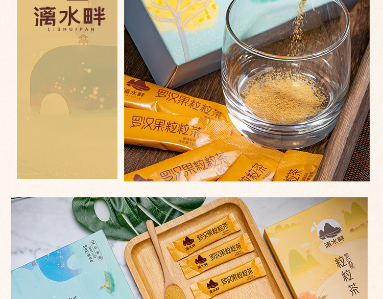 羅漢果粒粒茶18條_13.jpg