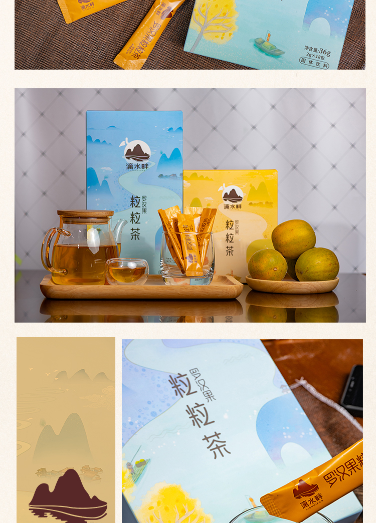 羅漢果粒粒茶18條_12.jpg