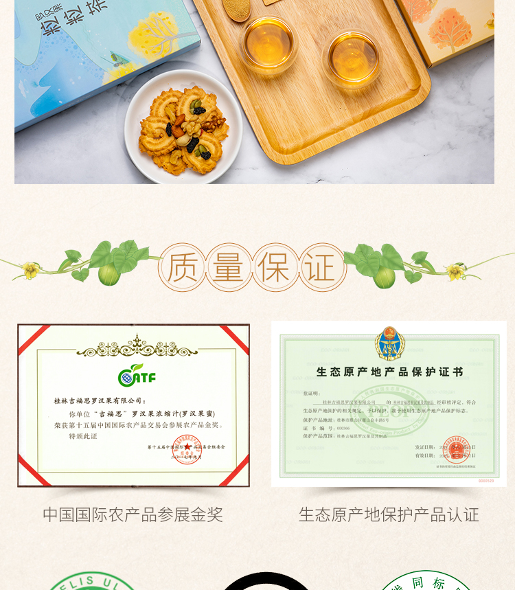 羅漢果粒粒茶18條_14.jpg