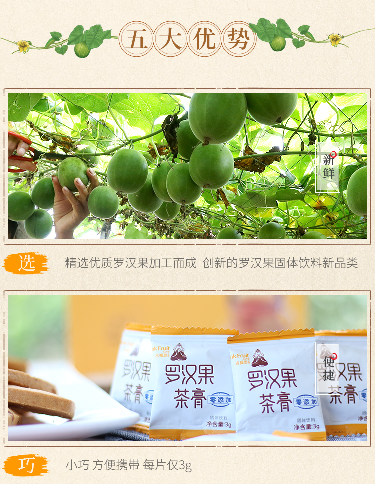 茶膏12片_04.jpg