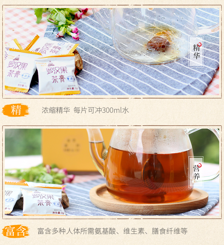 茶膏12片_05.jpg