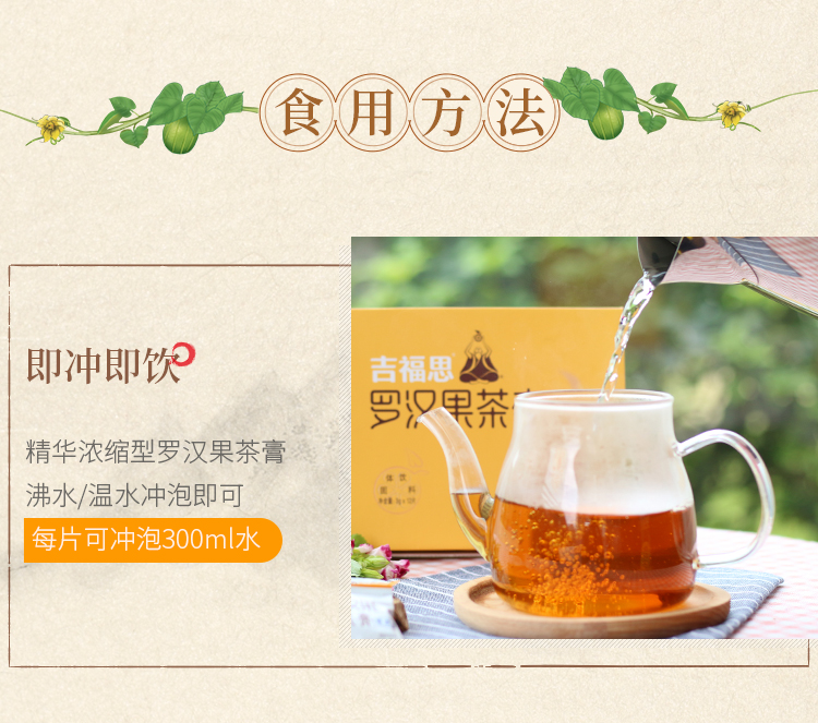 茶膏12片_10.jpg