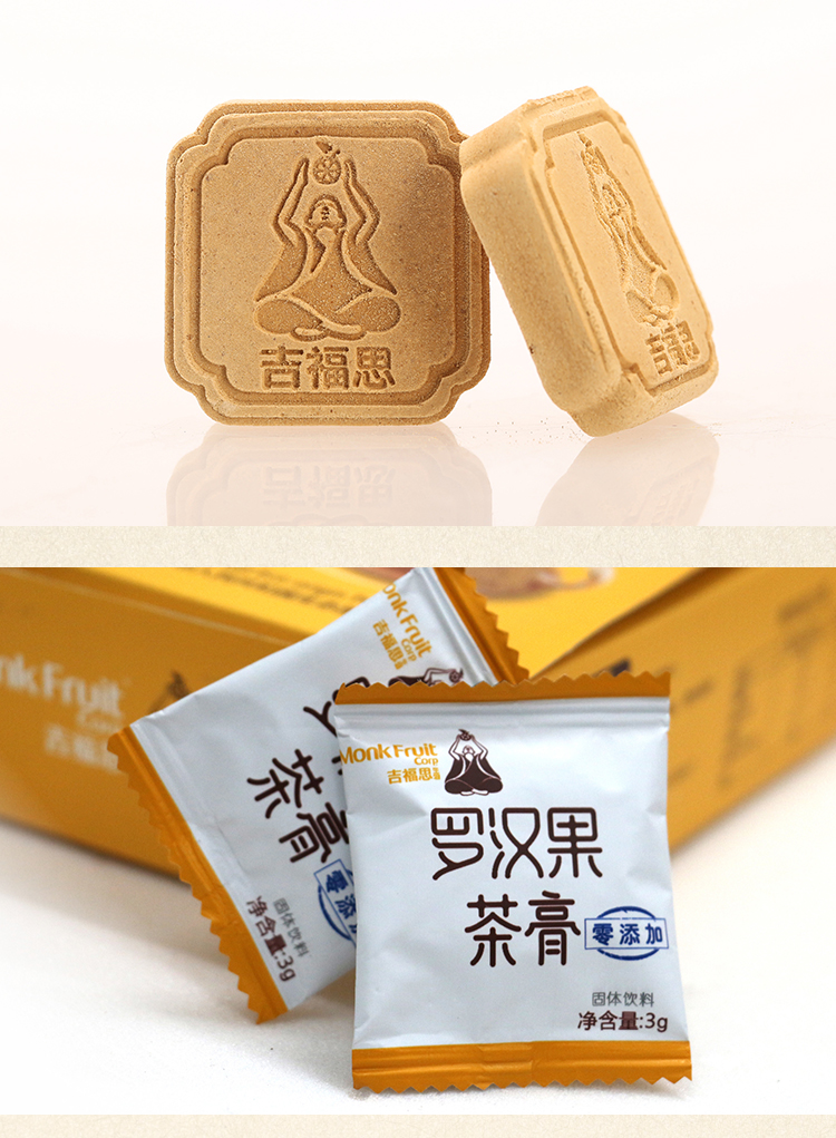 茶膏12片_12.jpg