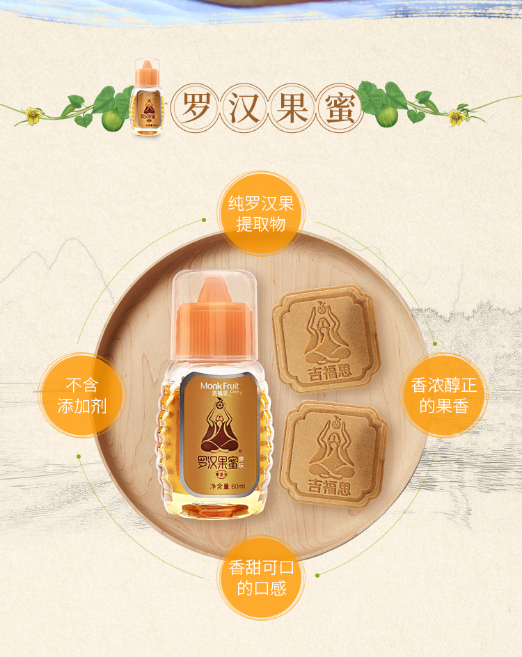 原味+茶膏2片_03.jpg