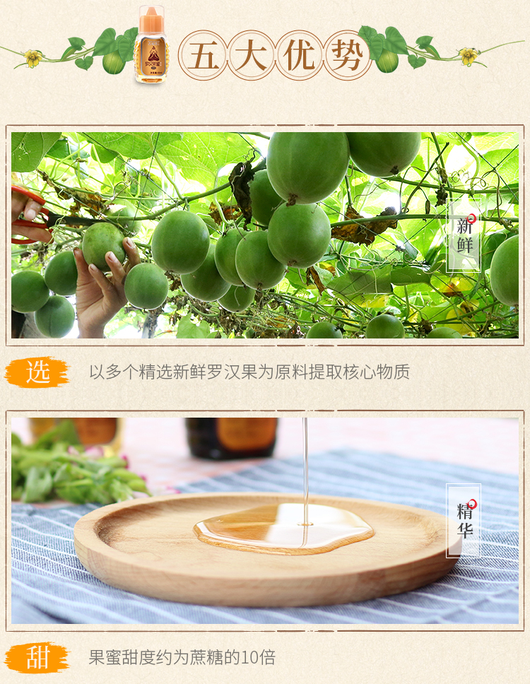 原味+茶膏2片_04.jpg