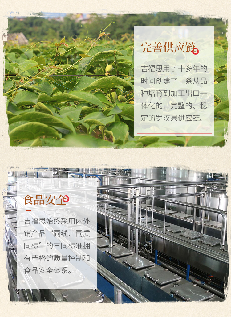 原味+茶膏2片_08.jpg