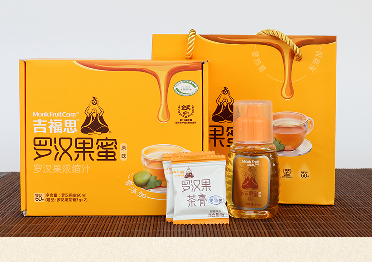 原味+茶膏2片_11.jpg