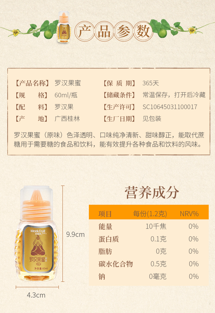 原味+茶膏2片_10.jpg