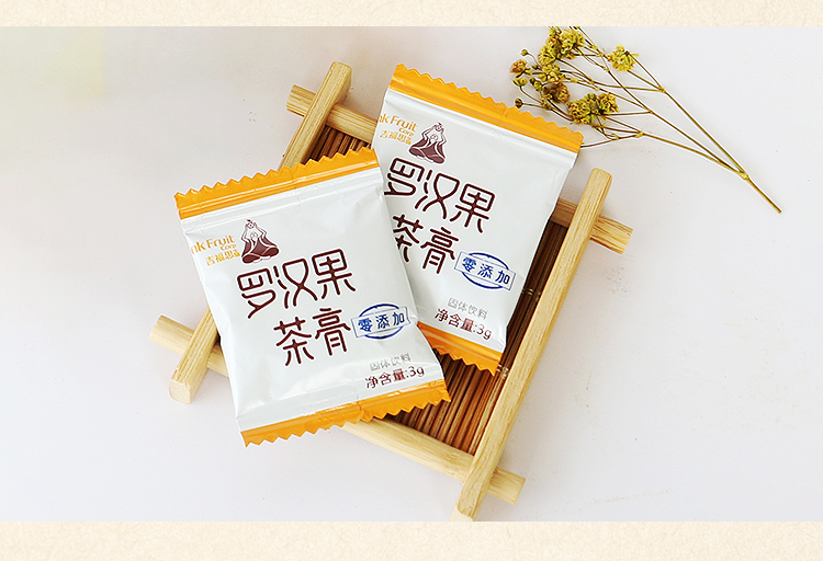 原味+茶膏2片_13.jpg