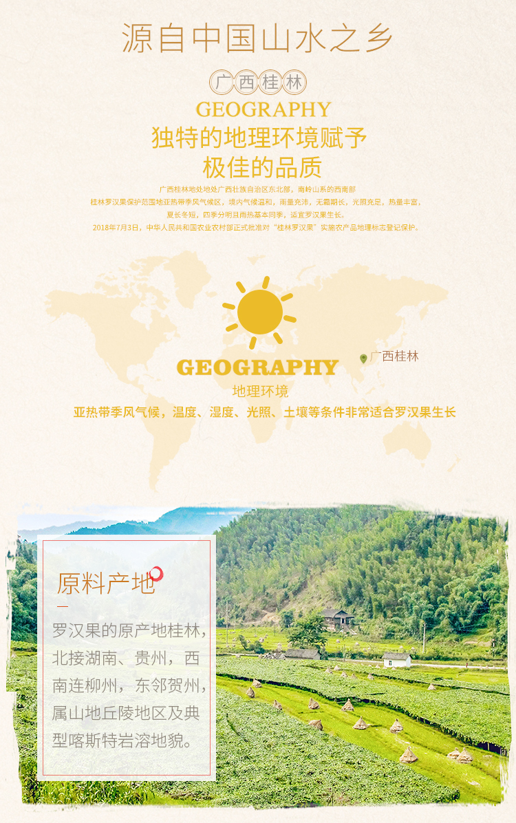 羅漢果粒粒茶10條_07.jpg
