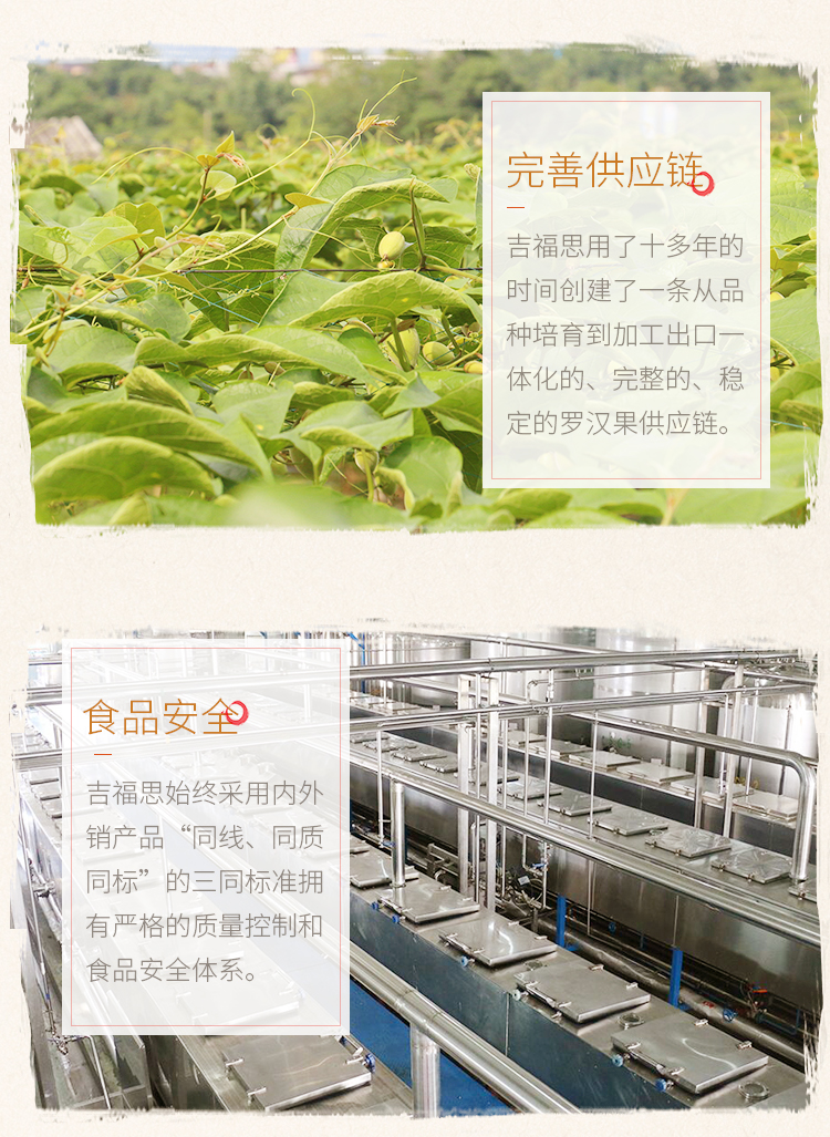 羅漢果粒粒茶10條_08.jpg