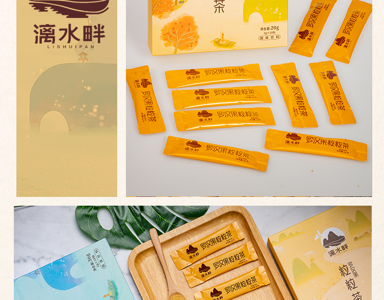 羅漢果粒粒茶10條_13.jpg