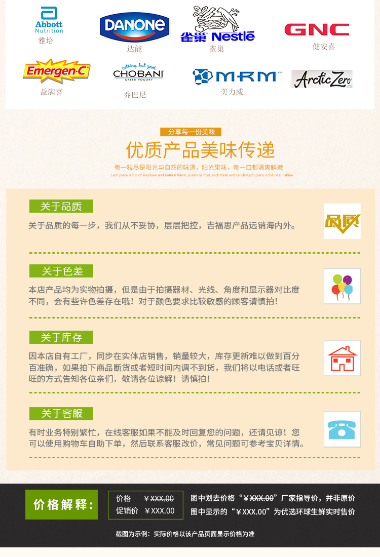 羅漢果粒粒茶10條_17.jpg