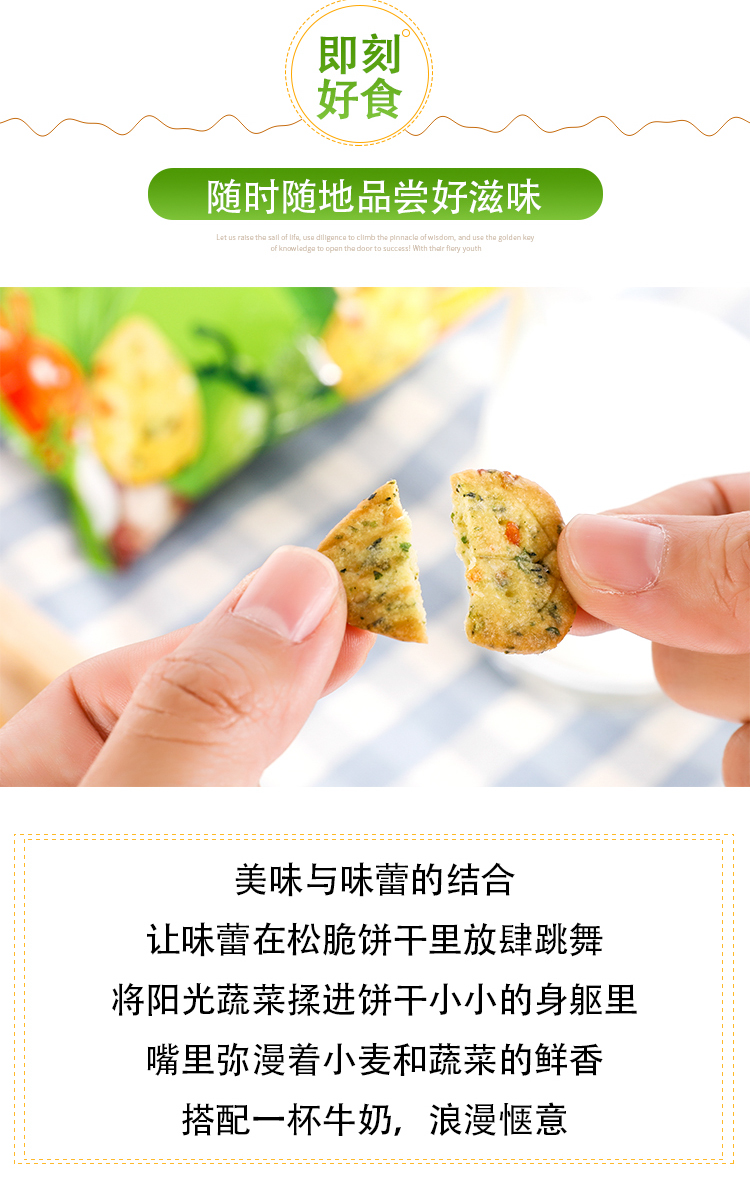 餅干_05.jpg