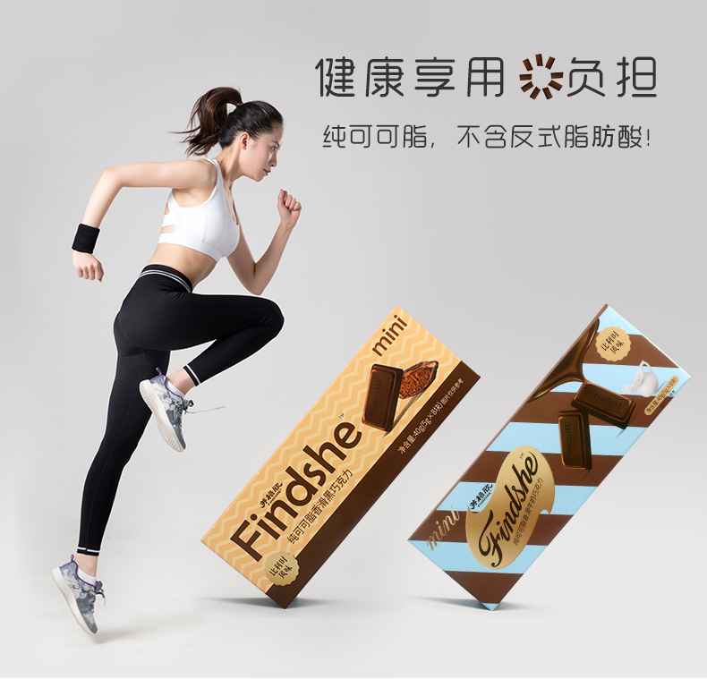 mini純脂巧克力_04.jpg