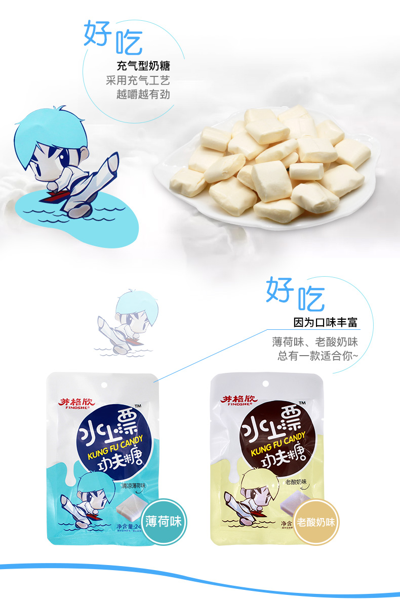 水上漂袋裝詳情頁_04.jpg