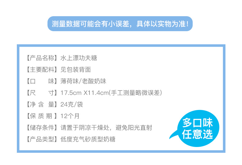 水上漂袋裝詳情頁_06.jpg