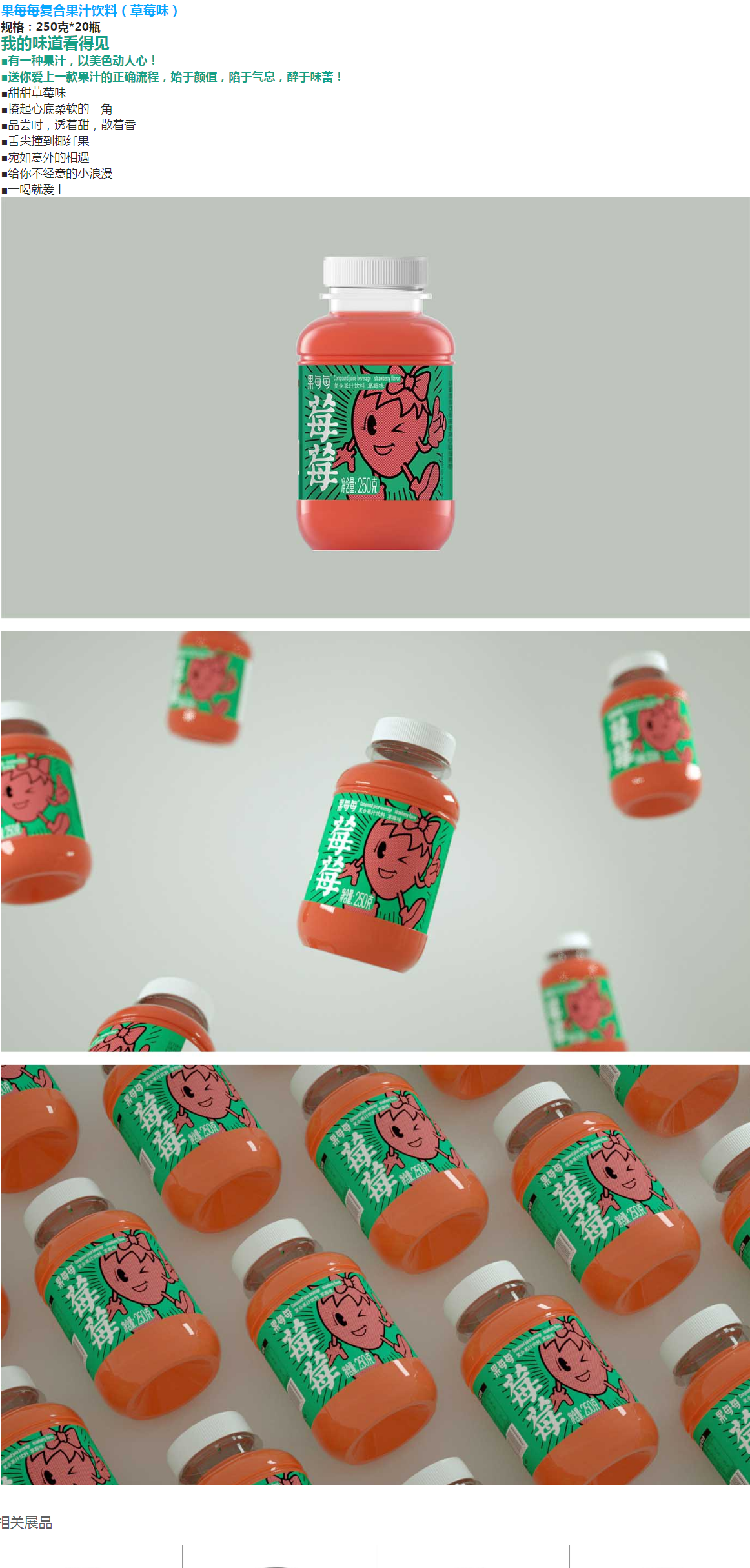 QQ截圖20200729175436.png