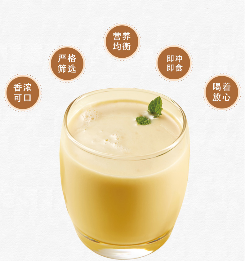 豆乳1_06.jpg
