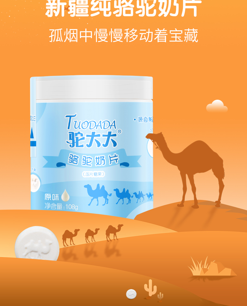 奶片_04.jpg