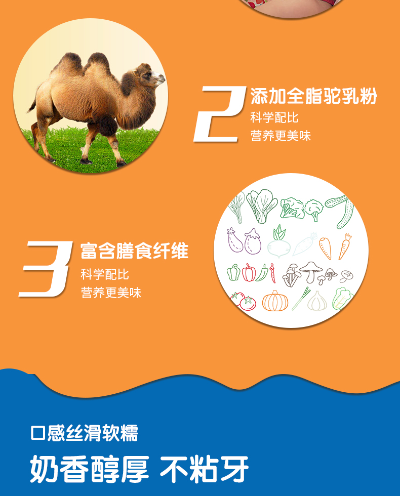 奶片_07.jpg