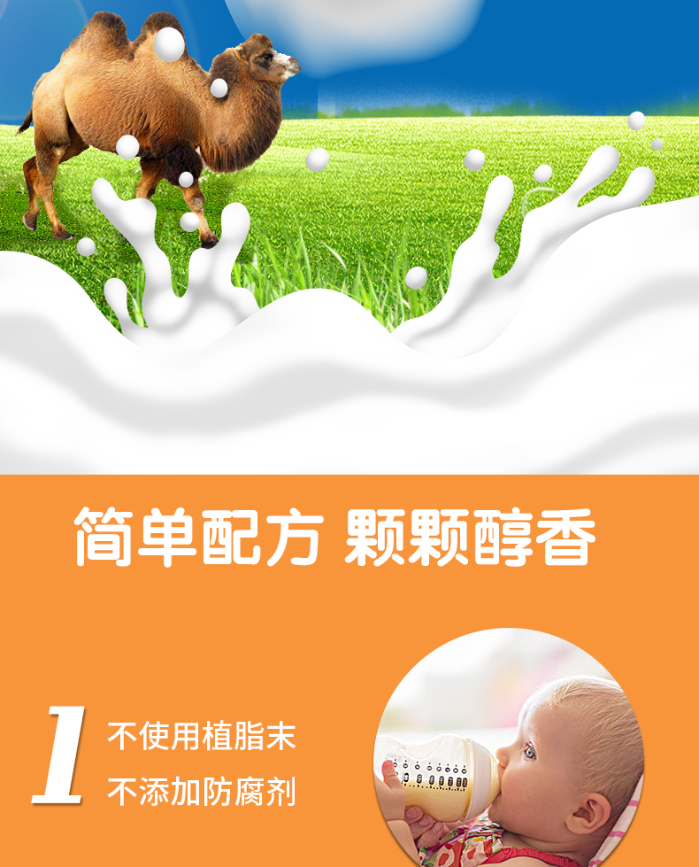 奶片_06.jpg