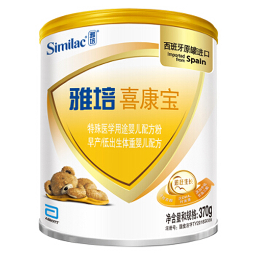 雅培(Abbott)金裝喜康寶特殊醫學用途嬰兒配方粉.jpg
