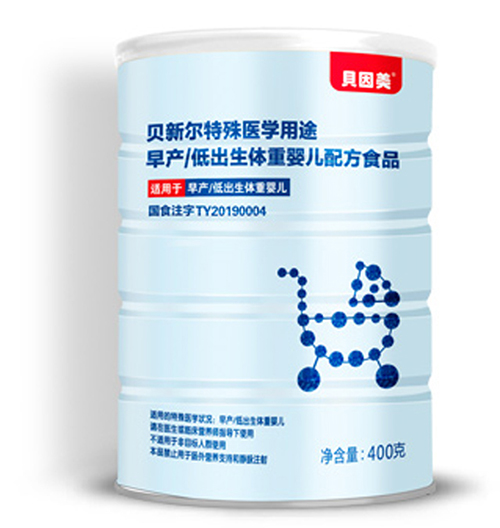 貝因美貝新爾特殊醫學用途早產低出生體重嬰兒配方食品.jpg