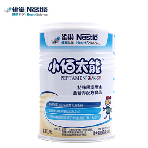 雀巢小佰太能 兒童幼兒全營養配方粉.jpg
