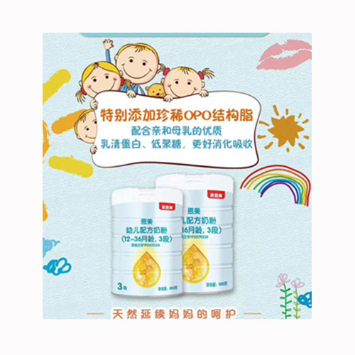 貝因美恩美幼兒配方奶粉（12-36月齡，3段）.jpg