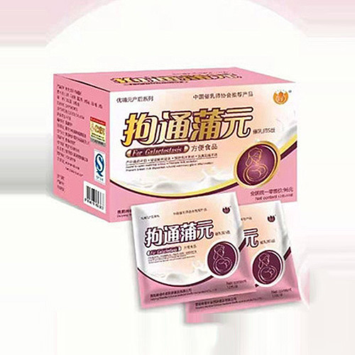 優(yōu)哺元產(chǎn)后拘通蒲元.jpg