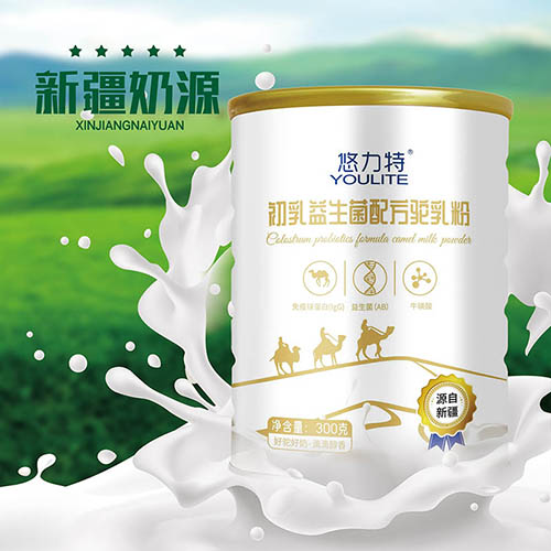 正宗新疆悠力特初乳益生菌配方駝乳粉.jpg