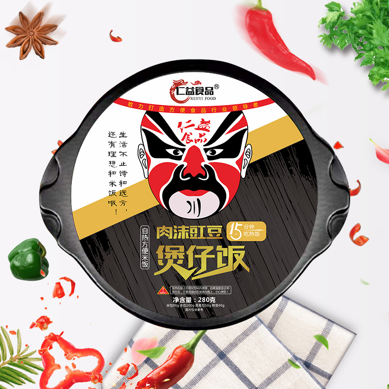 仁益食品煲仔飯-肉沫豌豆.jpg