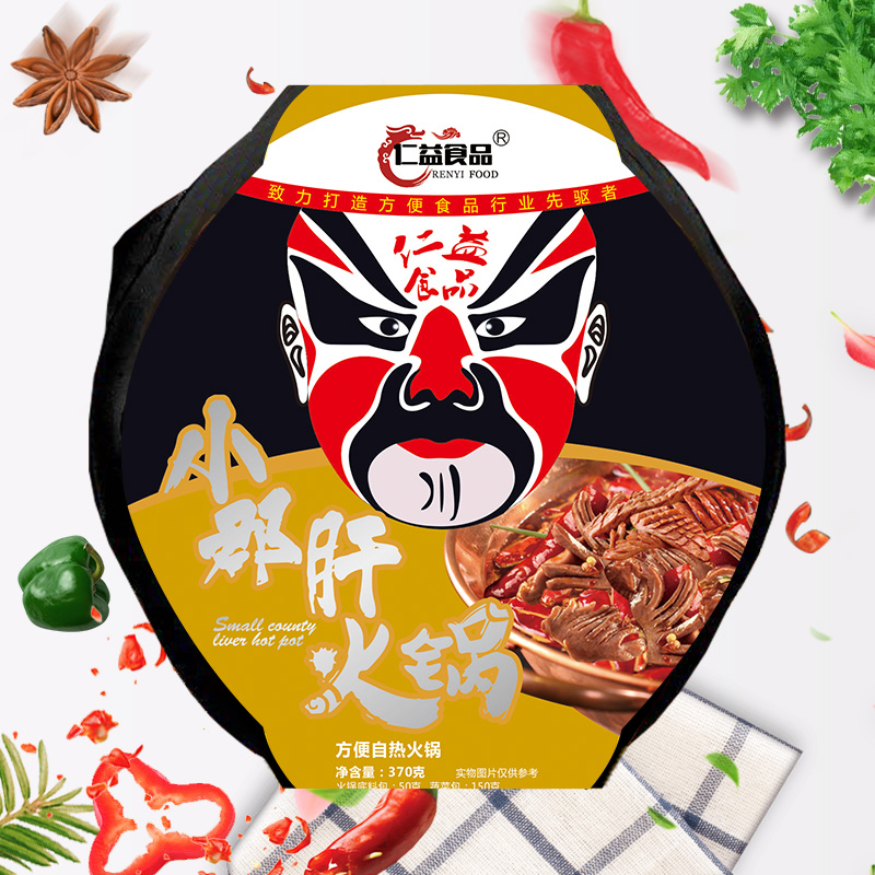 仁益食品小郡肝火鍋.jpg