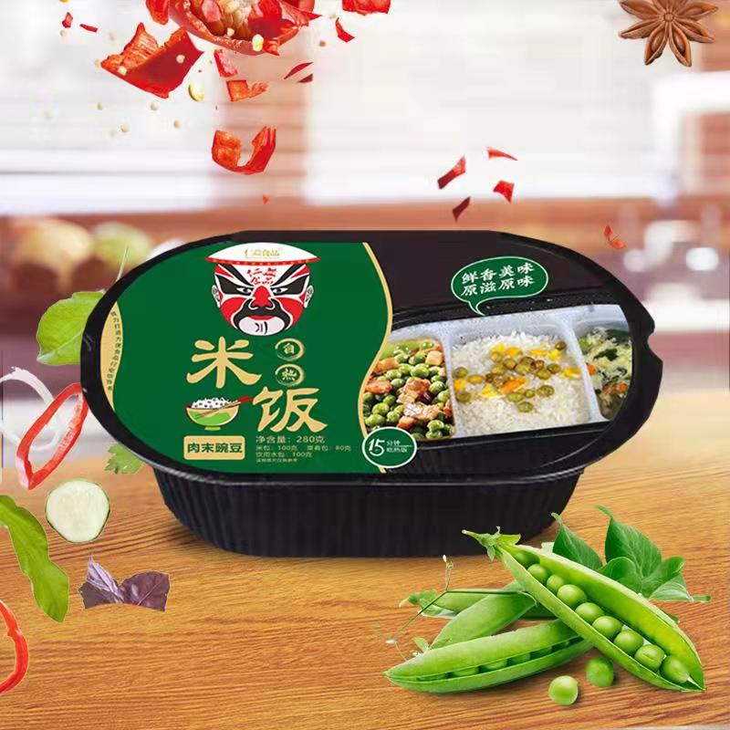 仁益食品自熱米飯-肉末豌豆.jpg