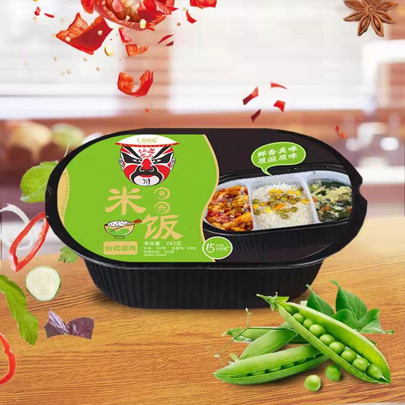 仁益食品自熱米飯-臺式鹵肉.jpg