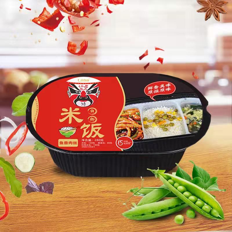 仁益食品自熱米飯-魚香肉絲.jpg