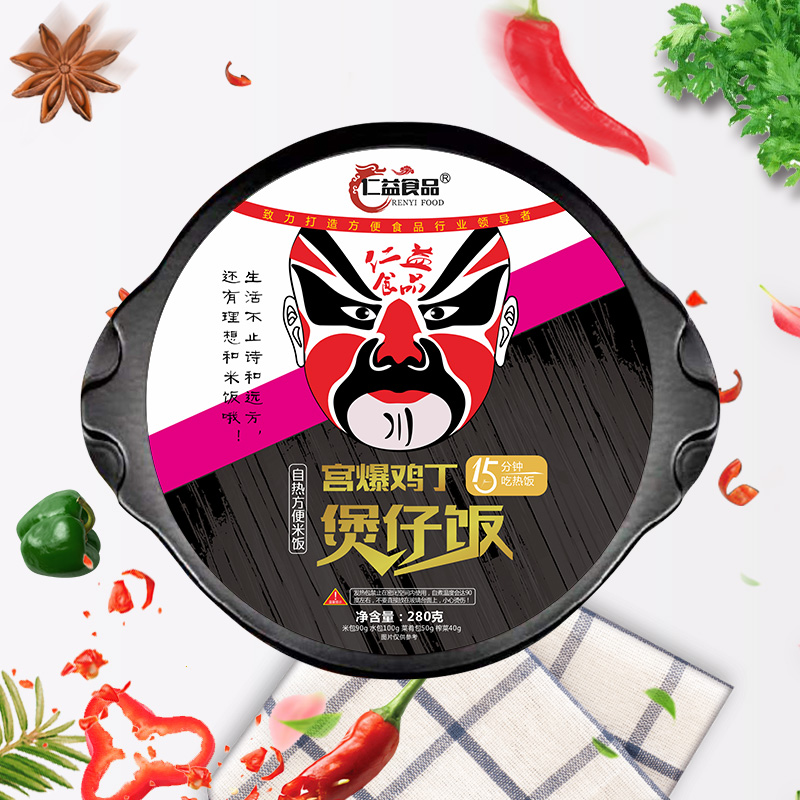仁益食品煲仔飯-宮爆雞丁.jpg