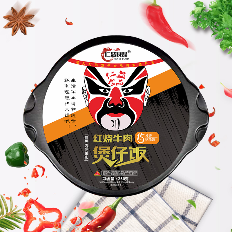 仁益食品煲仔飯-紅燒牛肉.jpg
