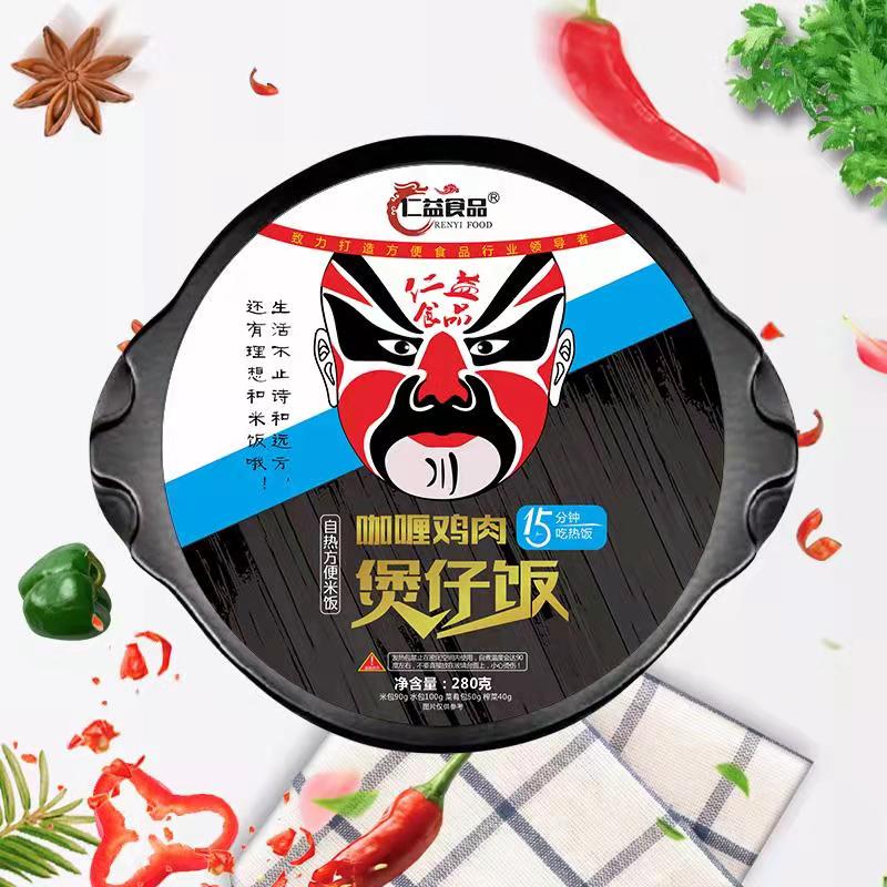 仁益食品煲仔飯-咖喱雞肉.jpg