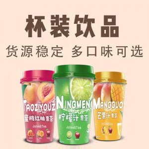 香飄益果茶