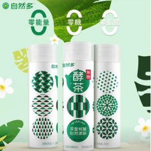 自然多飲料-酵茶